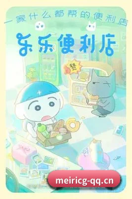 全网热搜霸榜